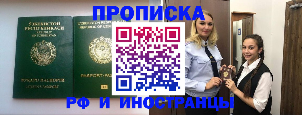 регистрация для дет. сада в Минеральных Водах